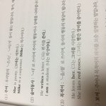 [댓글부탁해] 개기초 영문법이야 알려주라ㅜㅜ