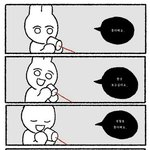 [댓글부탁해] <b>폭풍</b> 전 바다는 고요하니까