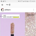 [댓글부탁해] 애굣살 <b>섀도우</b> 추반좀