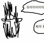 나 <b>선천</b>적 이과인데 고2되고 나서 성적ㄷㄷ