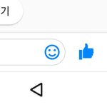 얘들아짝남한테페메