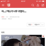[EXO] 역시 뻘글이 베톡을 잘가