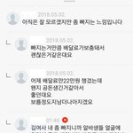 [명랑엽떡] 배달료 2천원 받아서 <b>신난</b> 점주들