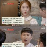 [마이갤] 여자에 대해 잘 아는 <b>양세형</b>