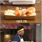 [마이갤] 충격받은 <b>문세윤</b>