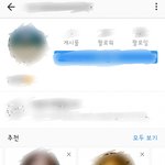 [<b>결례</b>sns] 궁금할껄ㅋ 서울엄마 찾지않는이율 알꺼같지않니ㅋ