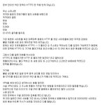 [마이갤] 정부에서 <b>추진</b> 중인 인터넷 차단 정책