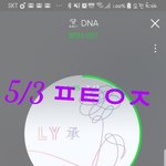 [방탄소년단] 기부 참여 할 선한 이삐 드루와♧(++수정:기부최대금액달성...