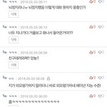 거울보고오랬더니 <b>화난</b> 한남
