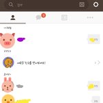 친구 오늘 썸남이랑 데이트 <b>하러</b>가는뎈ㅋㅋㅌㅋ