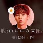 [황민현] 믾모닝❤️ 지시장 황냥이