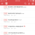 ㄴㅋㅋㅋㅋㅋㅋㅋㅋㅋ나 셤<b>기간</b><b>때</b> 여기서 살앗네
