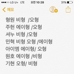 [몬스타엑스] 입덕<b>위기</b>인데 혈액형예상했는데ㅋㅋㅋㅋ