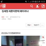 [EXO] ⬇️⬇️밑<b>밑글</b> 들어가지말고 여기서 봐라⬇️⬇️