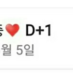[드루와] 하 짝남이랑 사귄다ㅜㅜㅜ