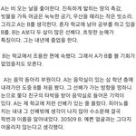 [댓글부탁해] 판녀들아 <b>필력</b> 평가 부탁해ㅜㅠ