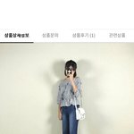 [드루와] 이거오프<b>숄더</b> 살까?