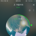 [인피니트] 콘서트 혼자가는사람많아?