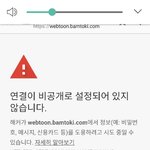 [댓글부탁해] <b>밤토끼</b> 막힘