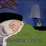이누야샤 정주<b>행중</b>인데