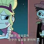 [추반] 얘들아 졸사찍는데 밤샐까