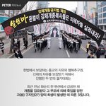 [꼭봐주세요] 수상쩍은 가족모임, 어느 여대생 <b>질식사</b> 사연...