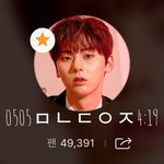 [황민현] 1년전 <b>마보이</b> 황커