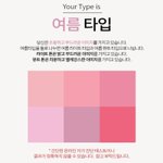 [댓글부탁해] 이 색 <b>틴트</b> 아는 사람 !! ㅠㅠㅠㅠ