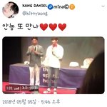 [강다니엘] 녤이 어제 <b>녹음</b>했대!! (강다니엘)