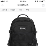 [<b>추반</b>] 이 <b>가방</b> 어때?