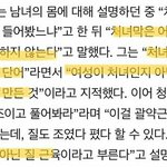[댓글부탁해] <b>랜챗</b> 해봤다 안해봤다 추반