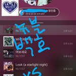 [뉴이스트] 뉴심당) 백호 vs 아론