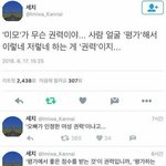 [댓글부탁해] 친구가 <b>혈서</b> 쓰자고 해서 <b>혈서</b>썼음