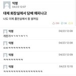 [댓글부탁해] 뜻밖의 큐 핵<b>노</b><b>잼</b>이네;