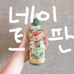 화장1도안하는데살화장품추천낼<b>홍대감</b>