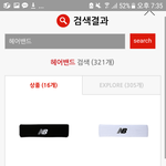 [댓글부탁해] 체육대회 헤어밴드 둘중에 골라줘