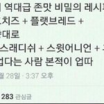 [댓글부탁해] 빨간머리가 잘어<b>율리</b>는남자 특징좀