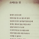 [드루와] <b>이</b> <b>시</b> 너무 좋지 않나,..