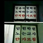 [조언부탁해] 스트레스 받는데 관계를 <b>유지</b>해야 할까요?