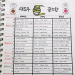 [댓글부탁해] 나 <b>섀도우</b> 살껀데