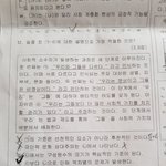 <b>사회</b>문화 잘하는<b>사람</b> 들어와바