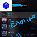 [뉴이스트] 태어나서 <b>first</b> 앓이글