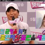 [BTOB] <b>출연진</b> 불러서