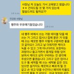 [퍼날라주셈] 행주 만진 손으로 <b>음료</b> <b>제조</b>하는 카페 건의했다가 짤렸습니다