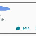 야 짝남 <b>개설</b>레 진짜ㅠㅠㅠㅠㅠㅠㅠㅜㅜ