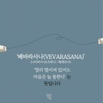 [세븐틴] ㅜㅜ <b>캐럿</b>들.....