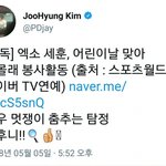 [세훈] 180505 범바너<b>pd</b>님 트위터