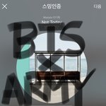 [방탄소년단] 우리 외랑<b>둥이들</b>