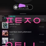 [뉴이스트] 뉴파파 도착 + 쩨<b>아리</b> 고정 소식☺