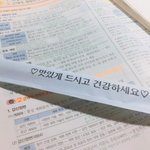 나 시험<b>기간</b><b>때</b> 개뻘짓햇넼ㅌㅌㅋㅋㅋ